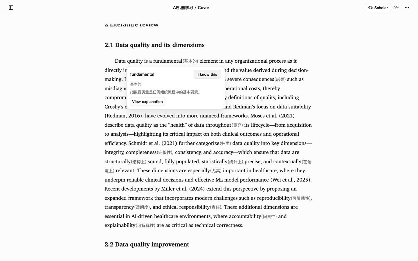 Solaread popover showing a context explanation with Add to word list and Mark as known actions